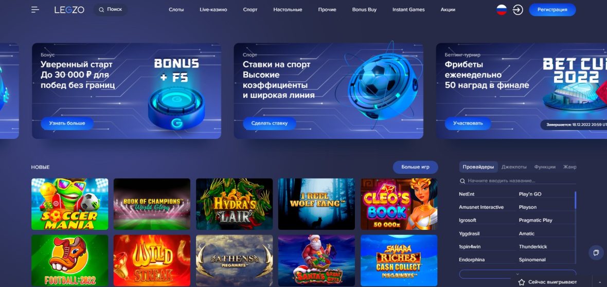 sky crown casino online review