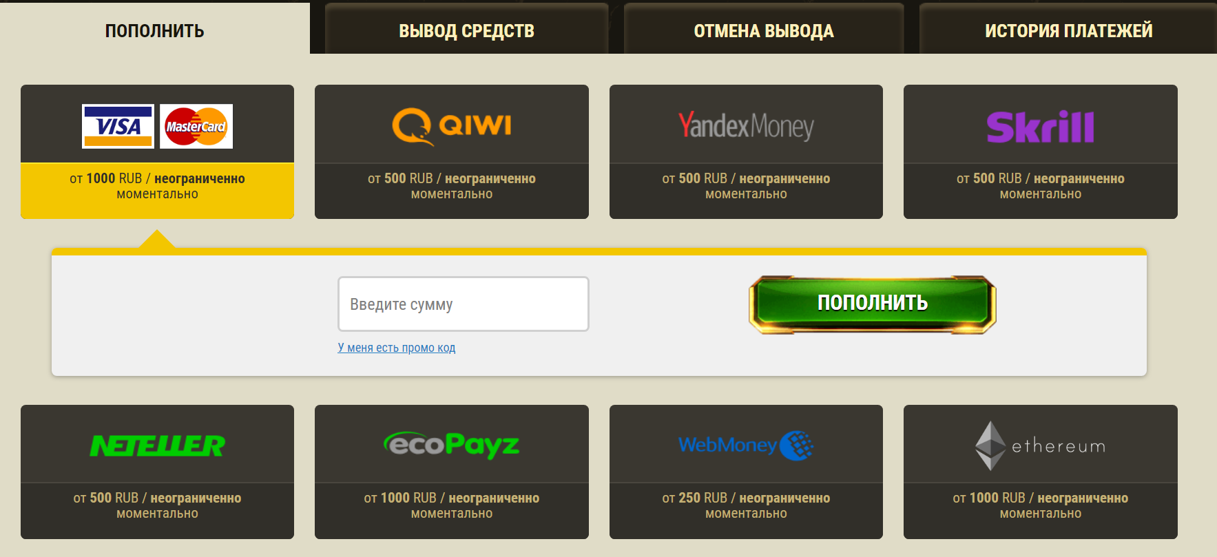 Best online casino webmoney